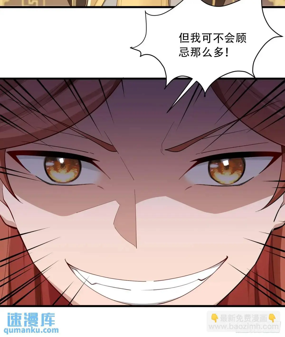 第50话18