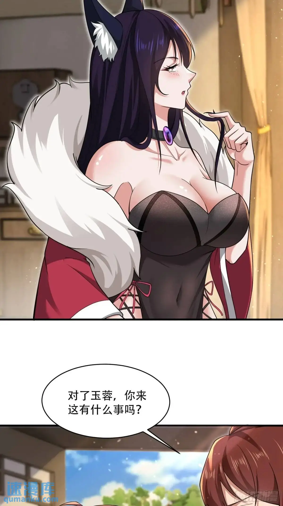 第41话47