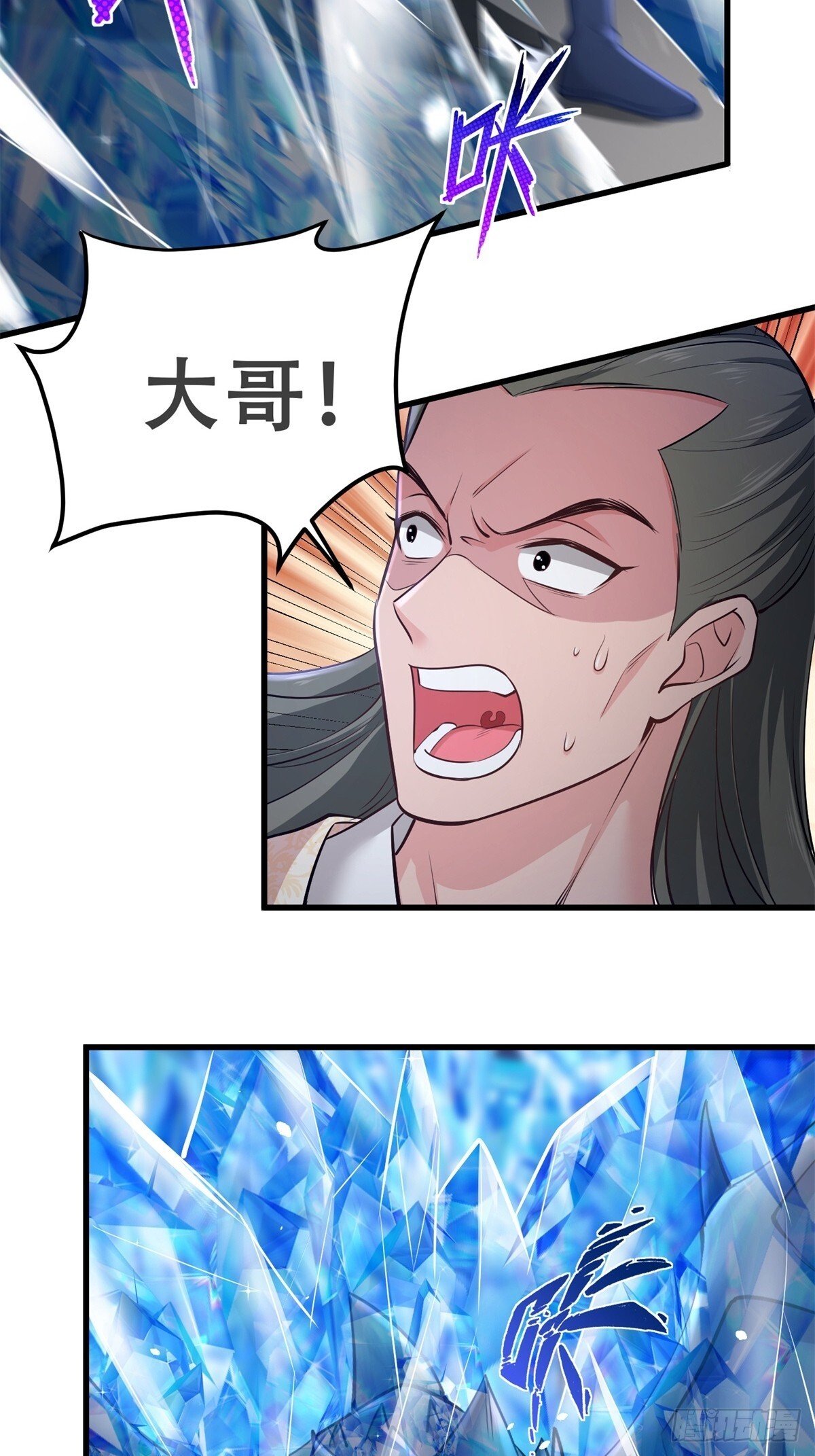 第8话33