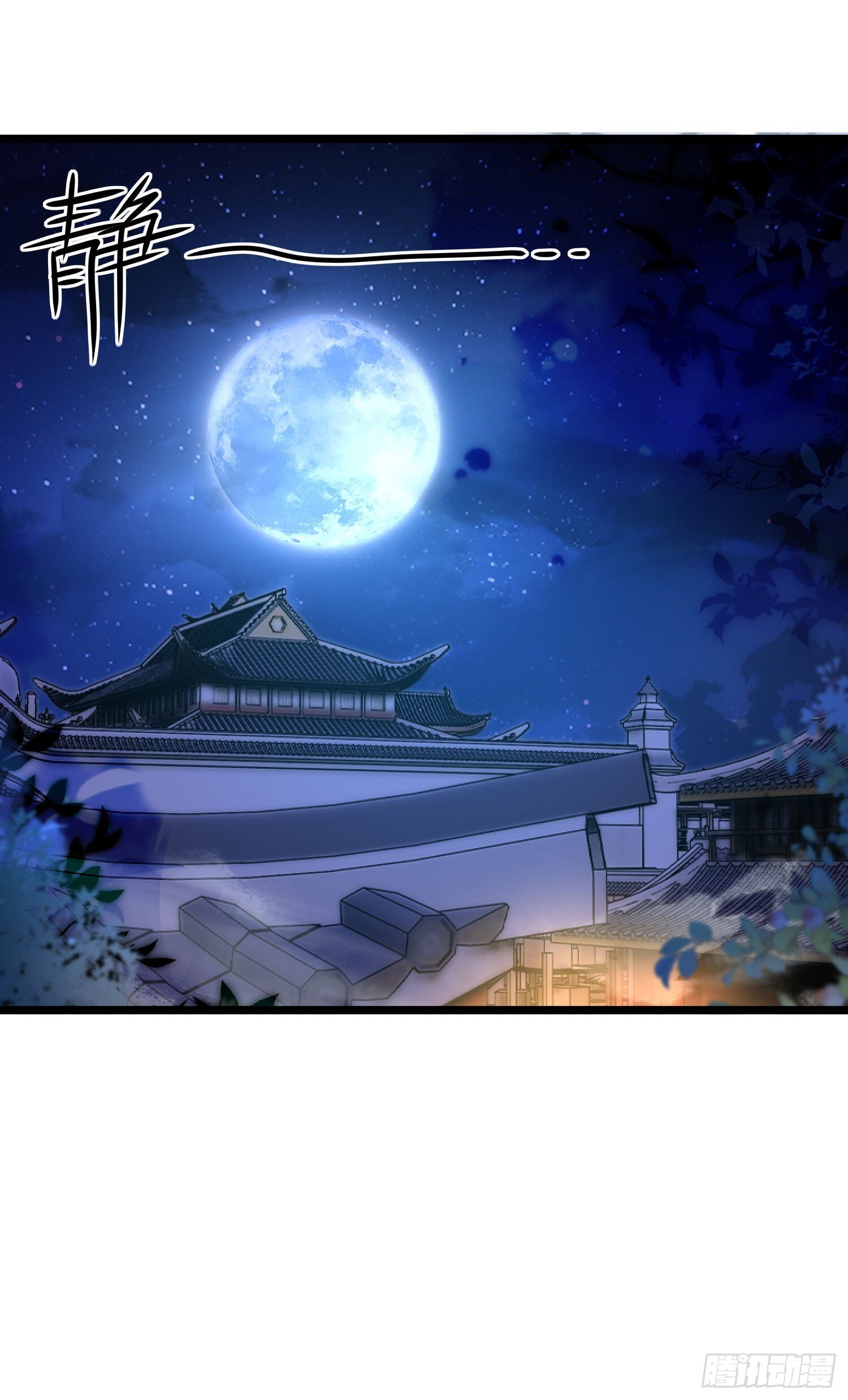 第20话29