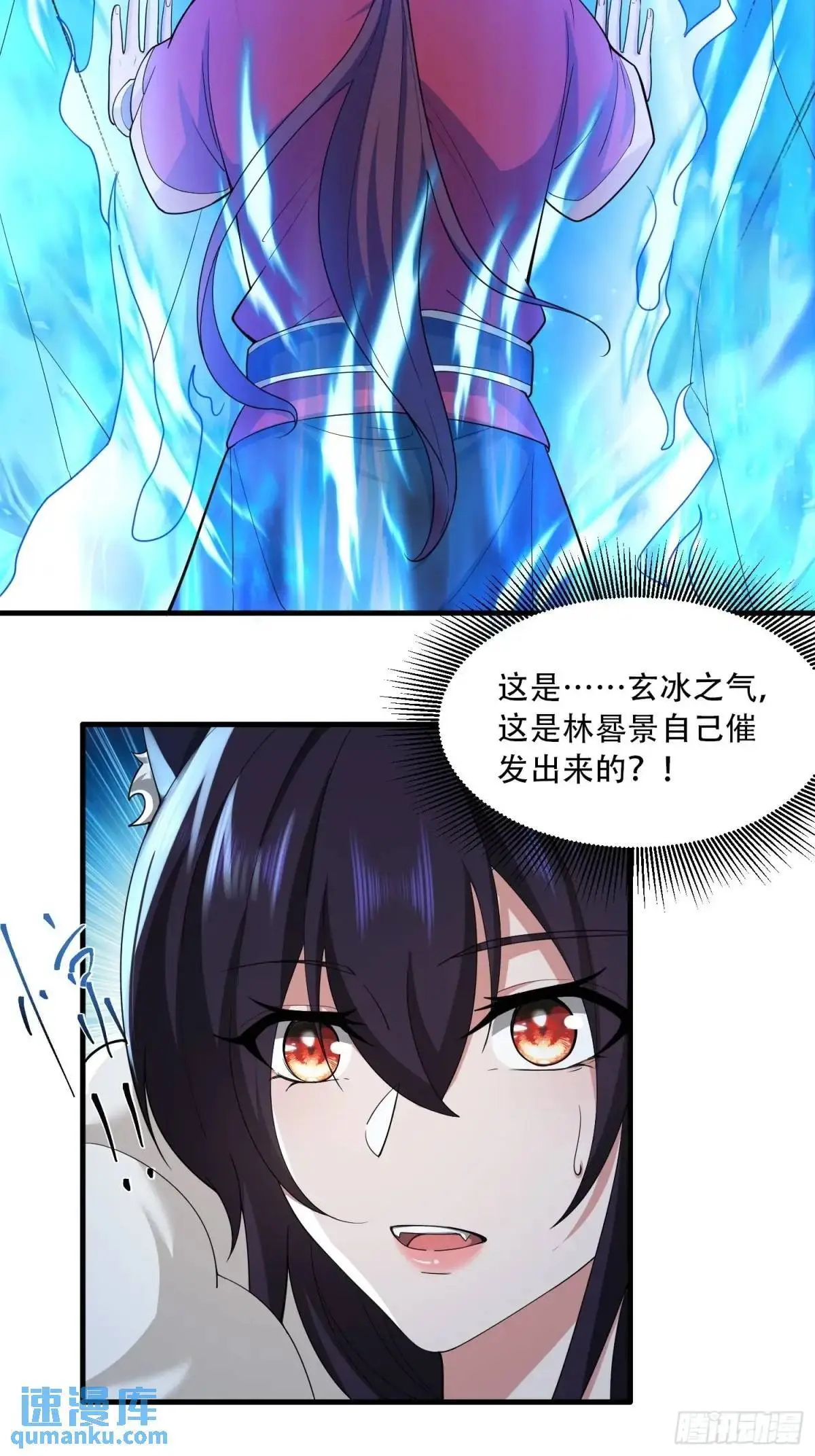 第51话29
