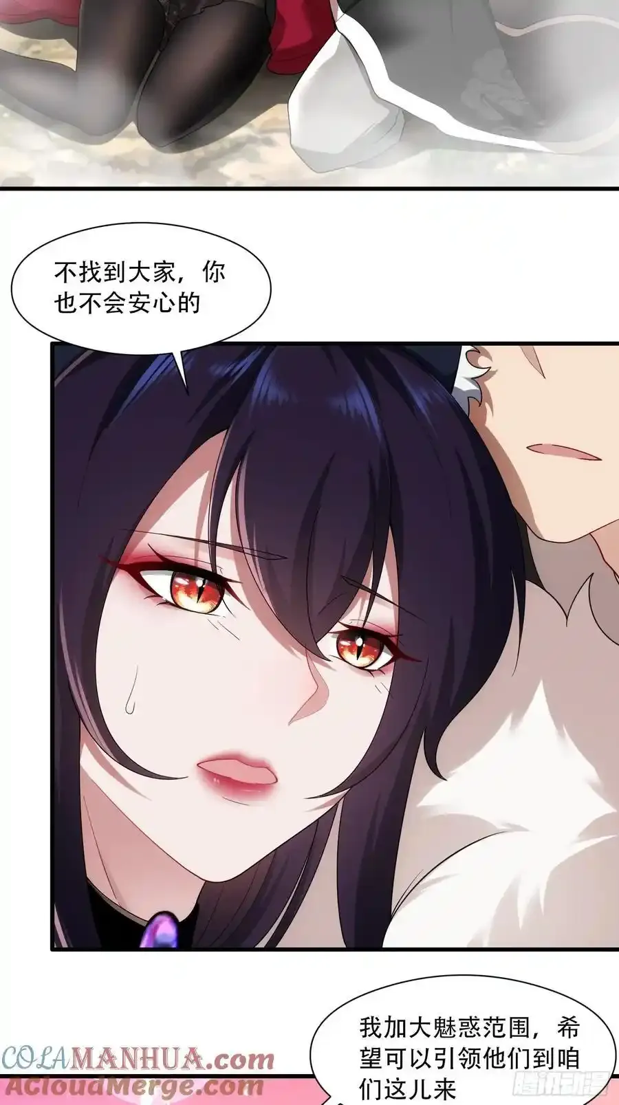 第64话9