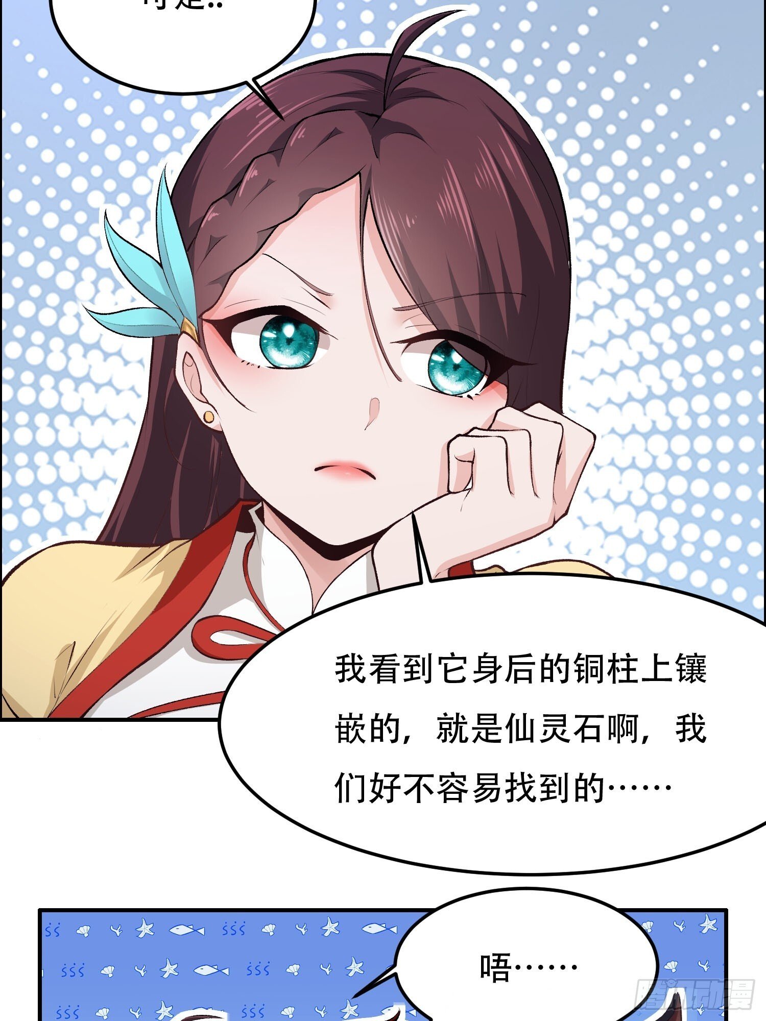 第11话5