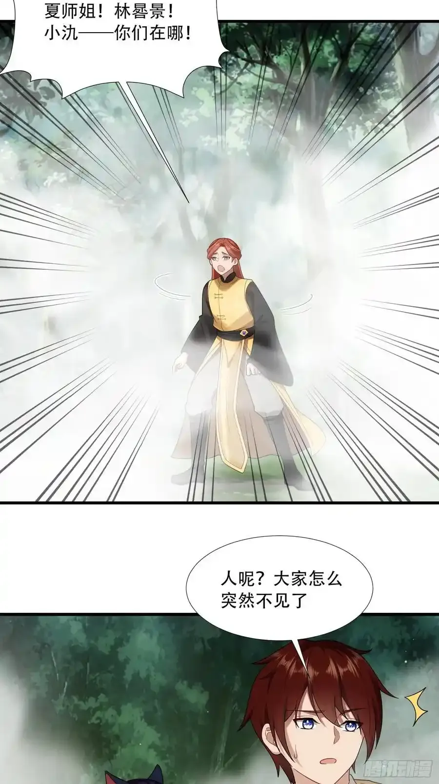 第62话33