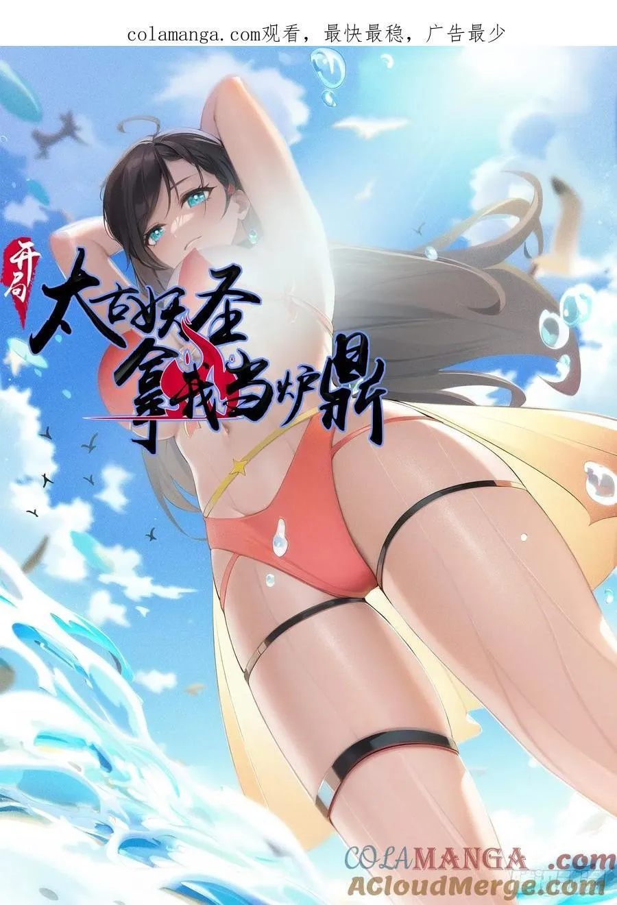 第76话0