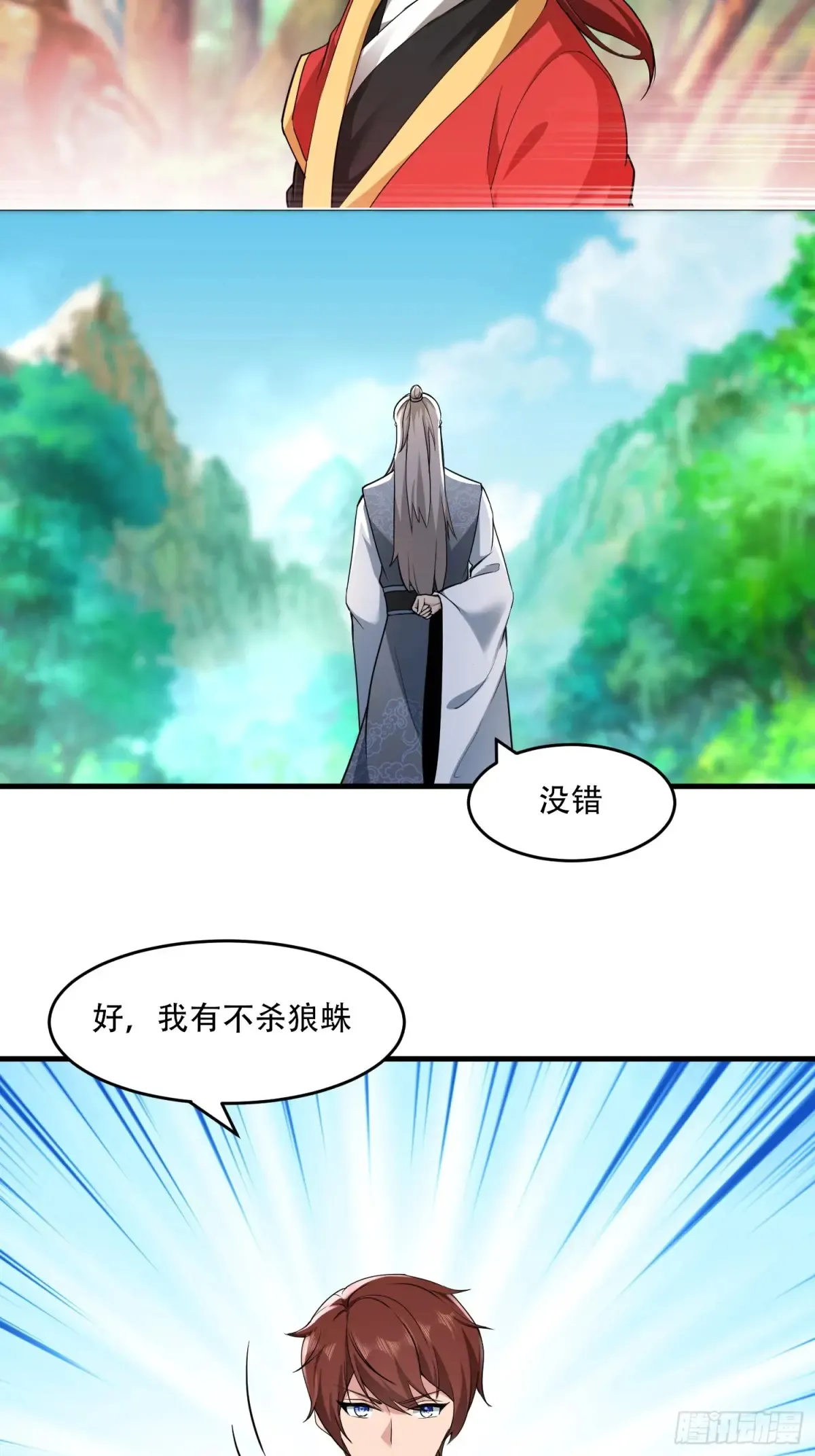 第88话17