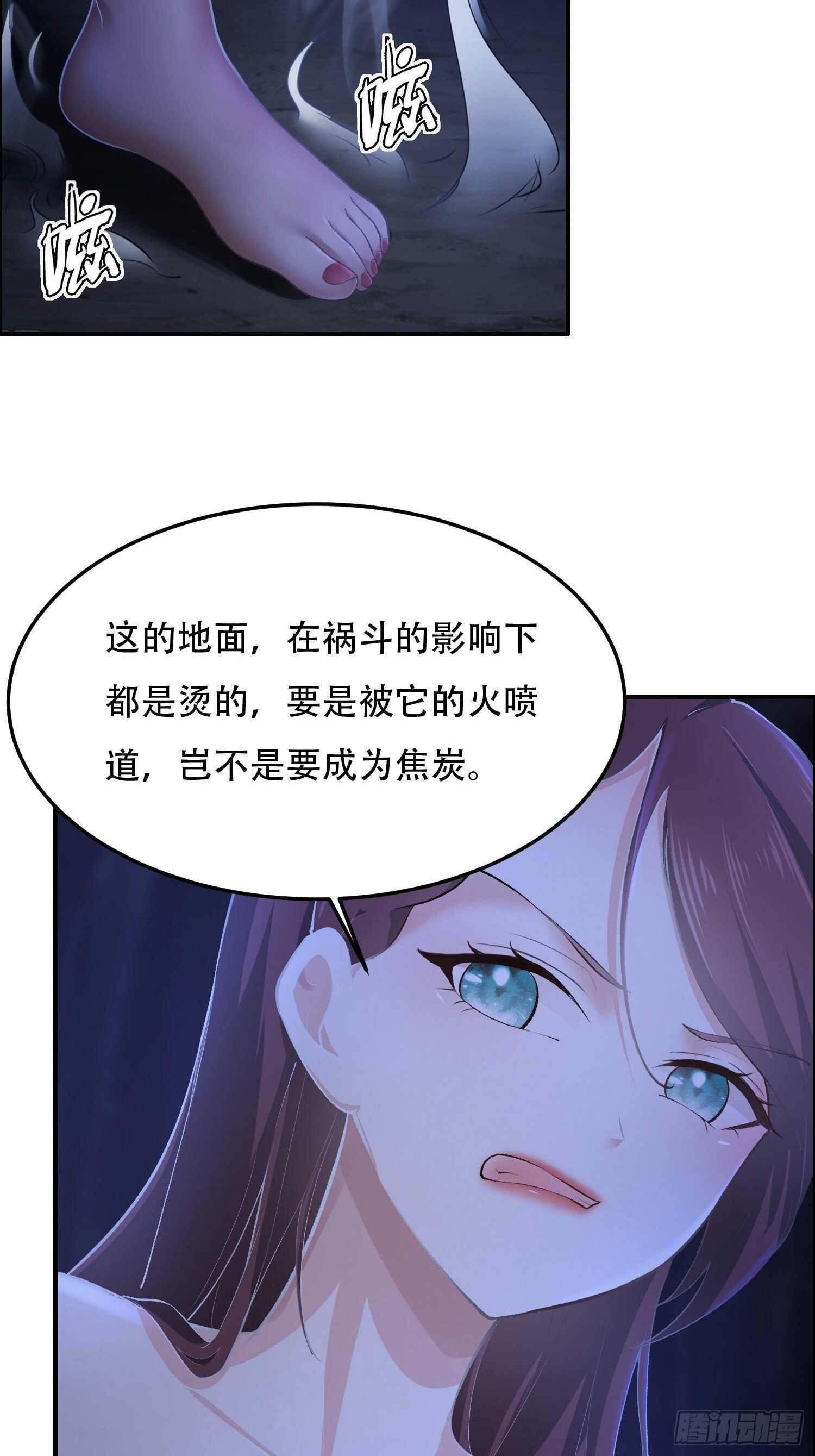 第11话33