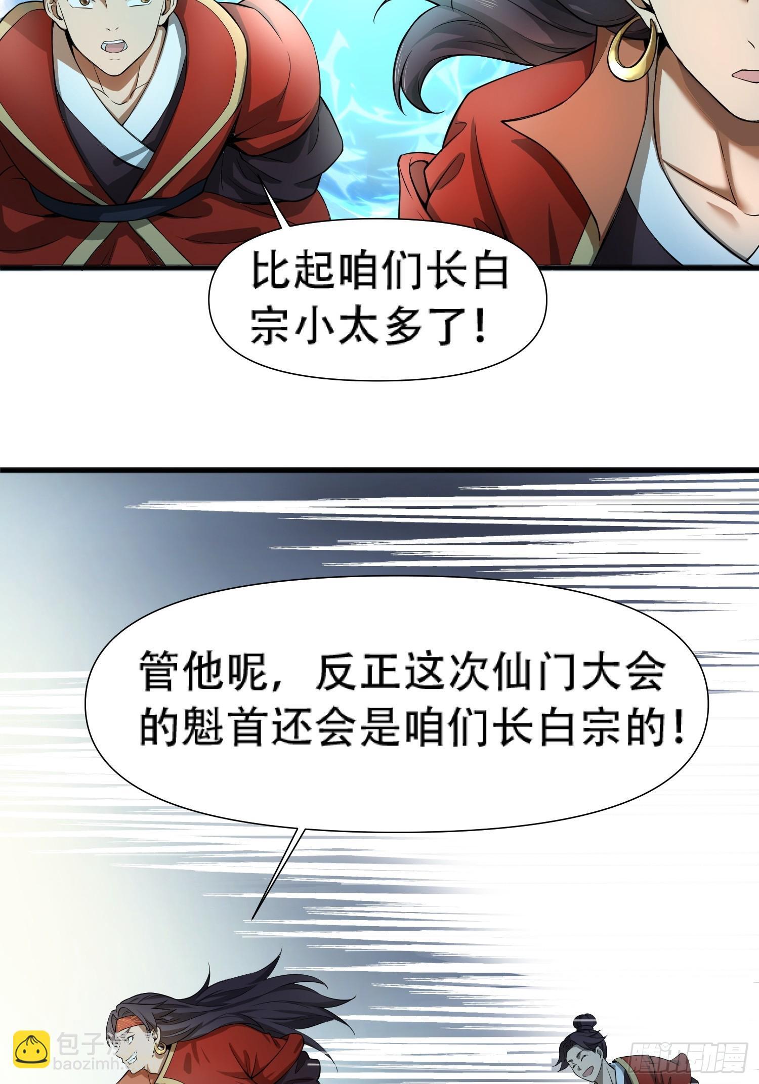 第17话6