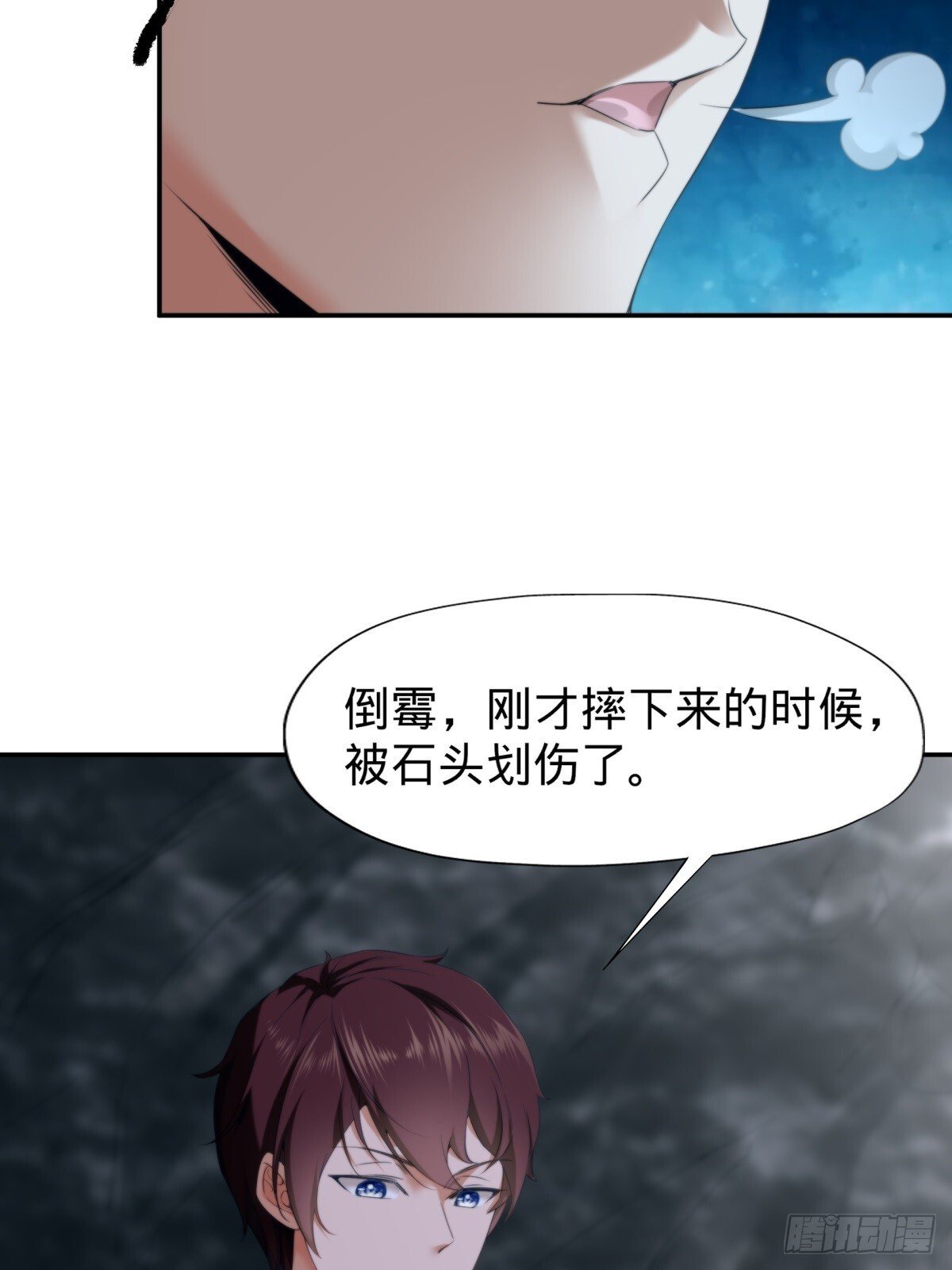 第1话68