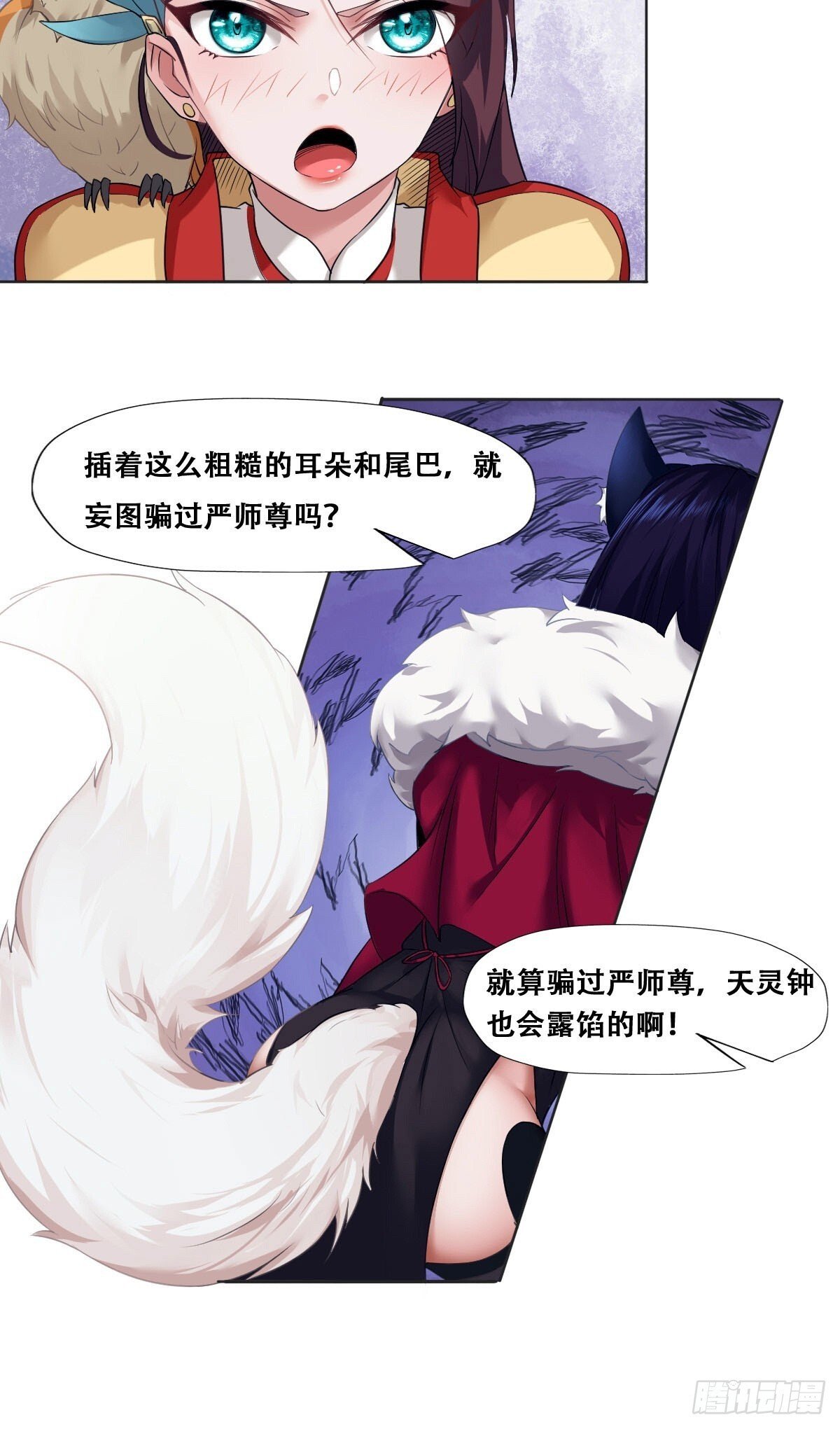 第3话40