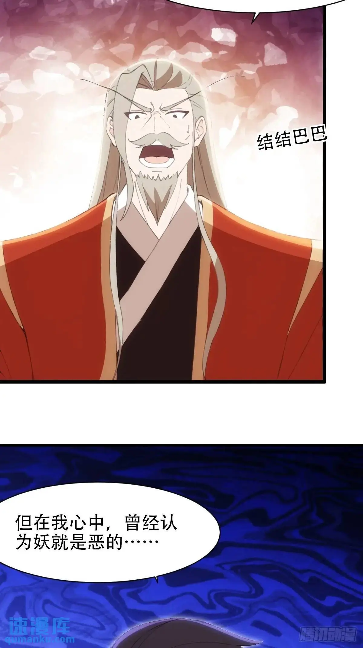 第39话13