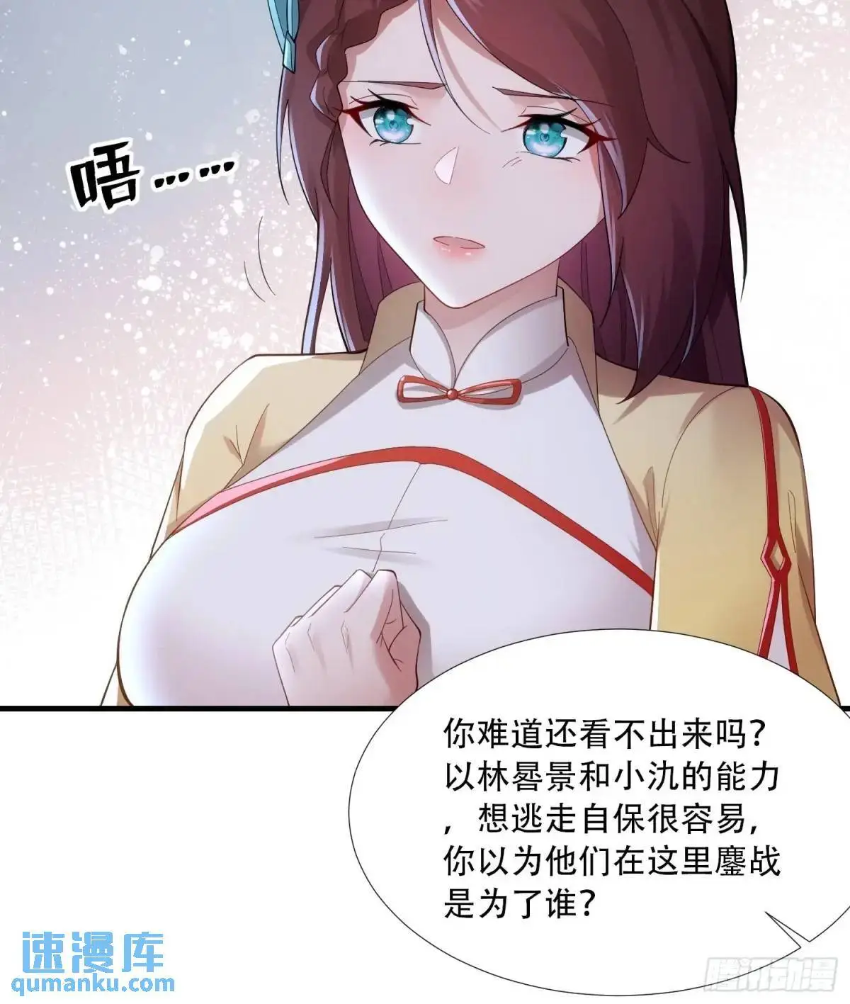 第50话42
