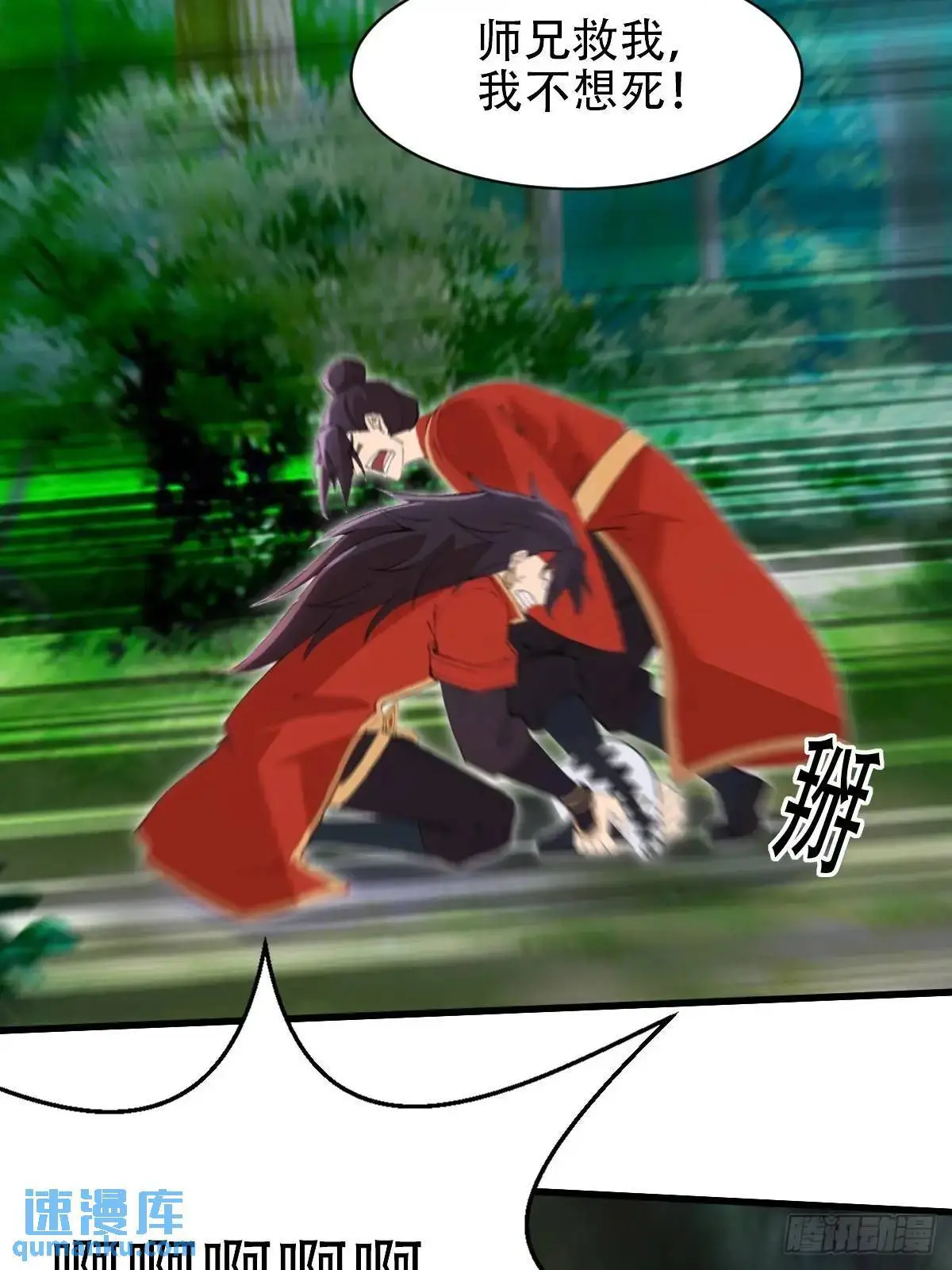 第39话22