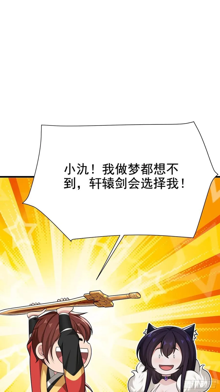 第77话40