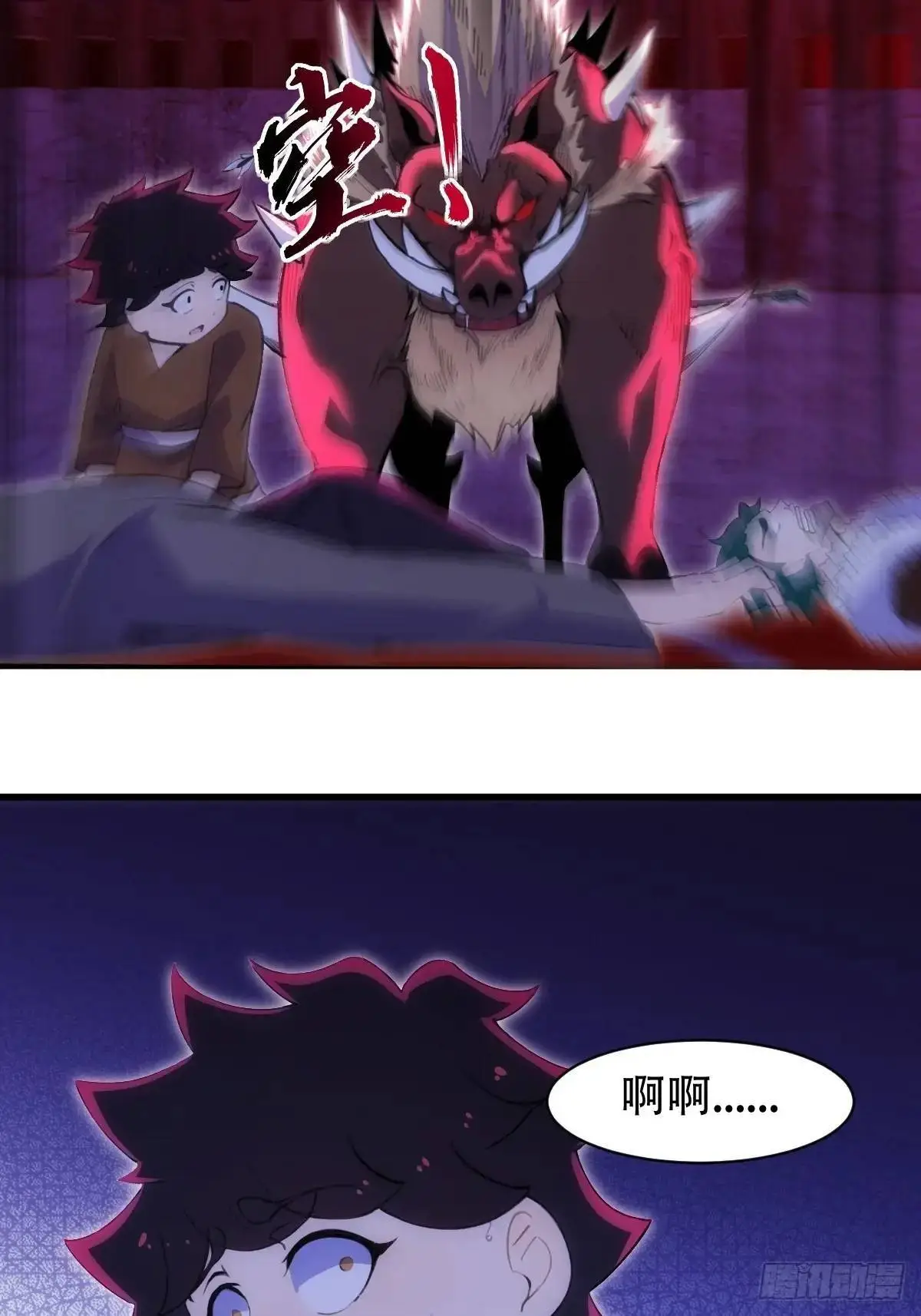 第38话24