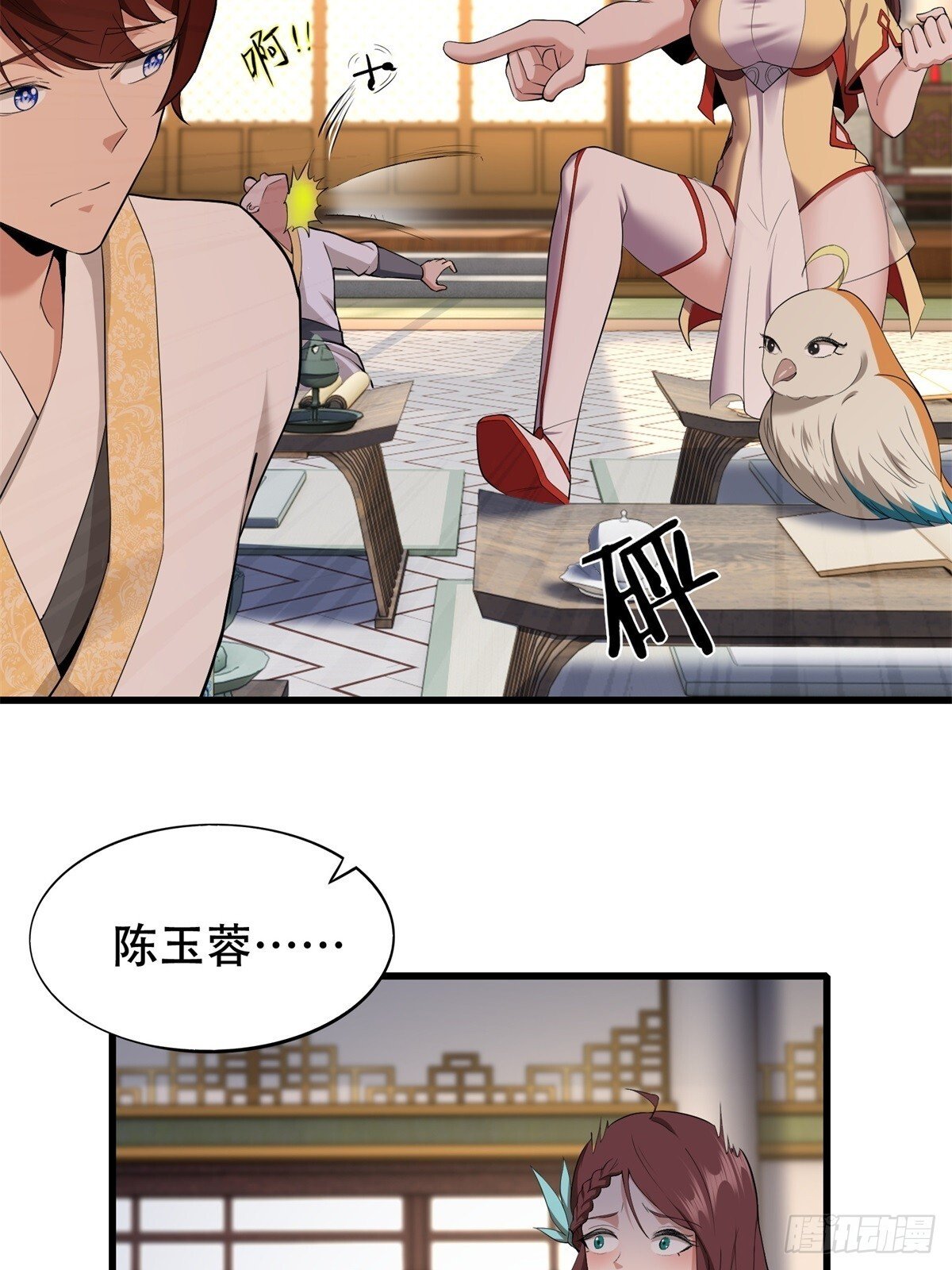 第4话12
