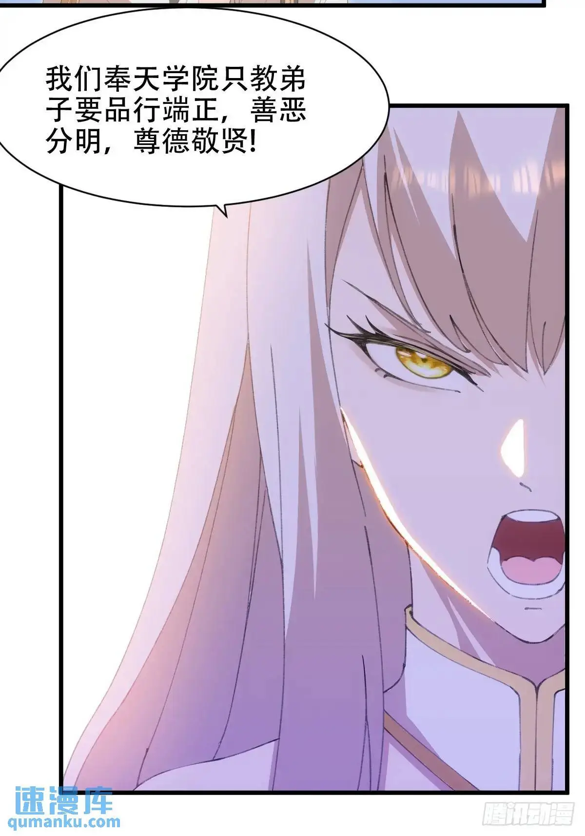 第39话7