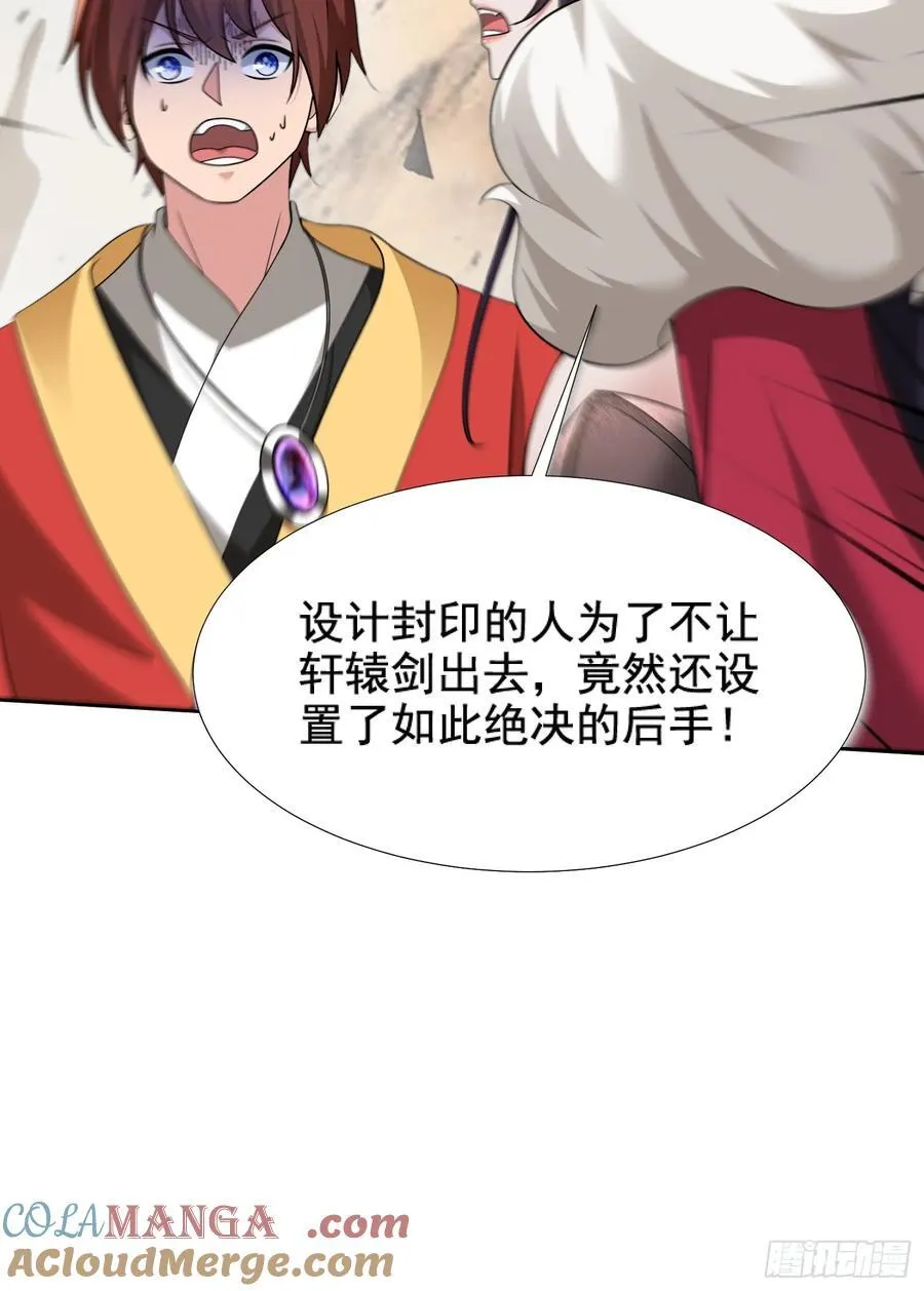第77话57