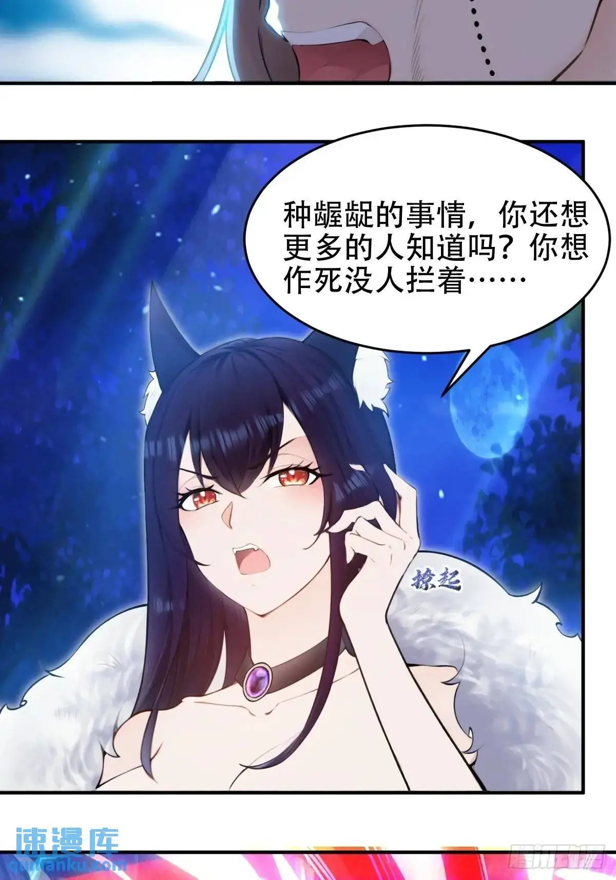 第31话7