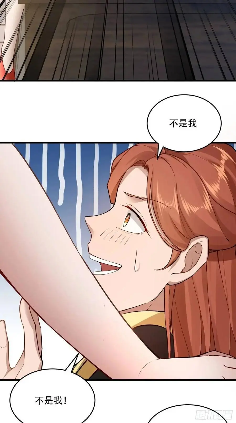 第54话10