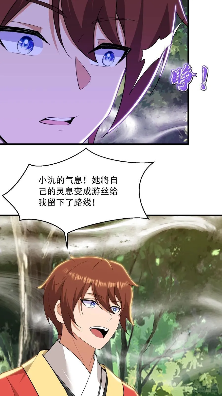 第66话41