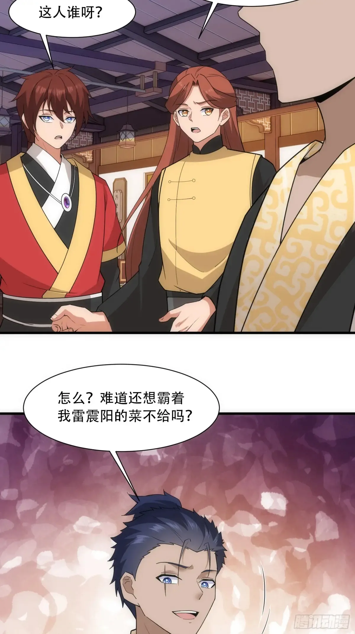 第84话23