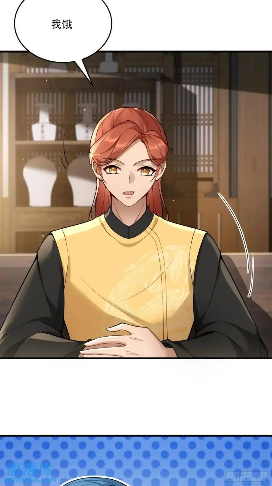 第54话44