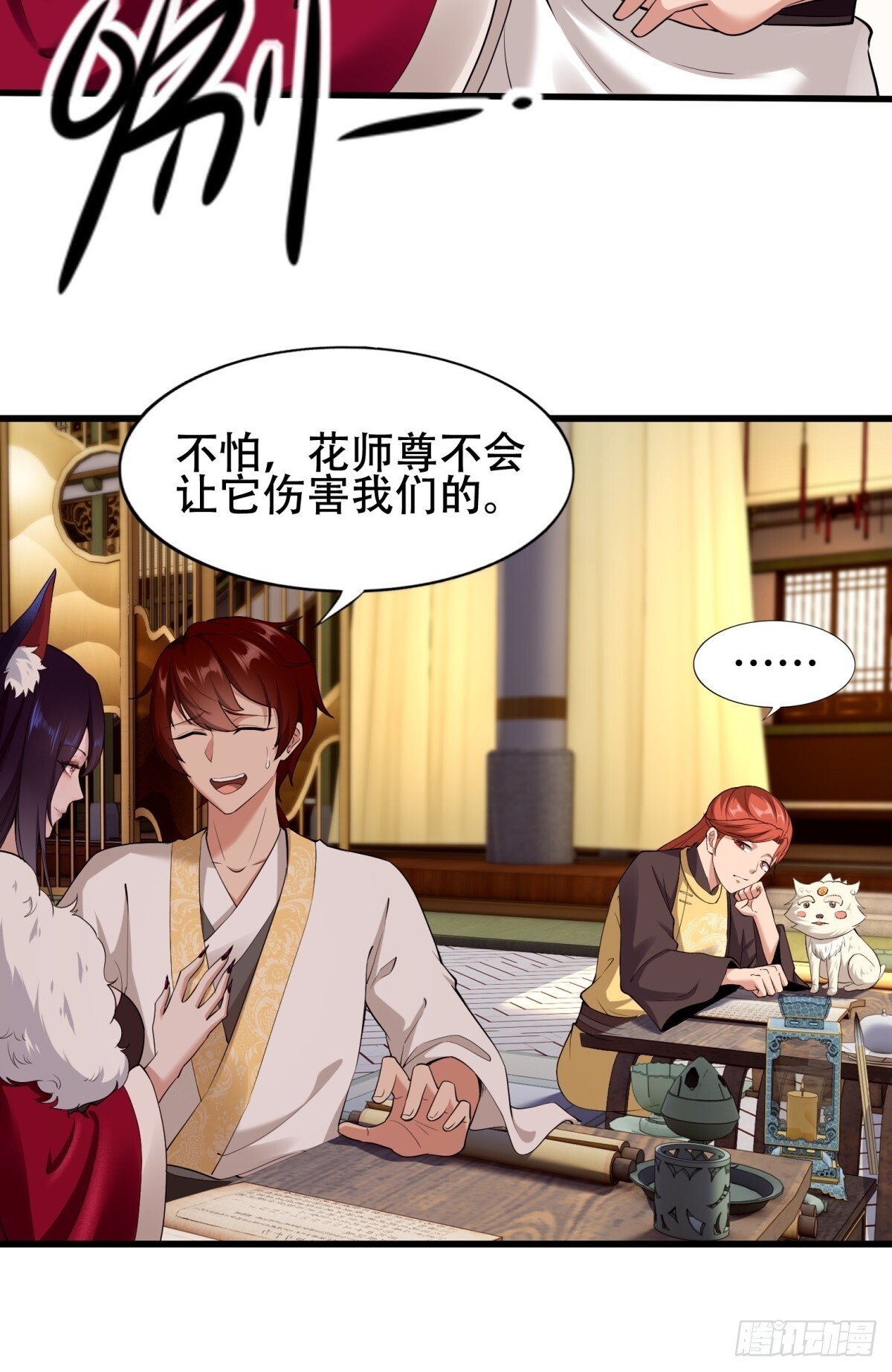 第4话7