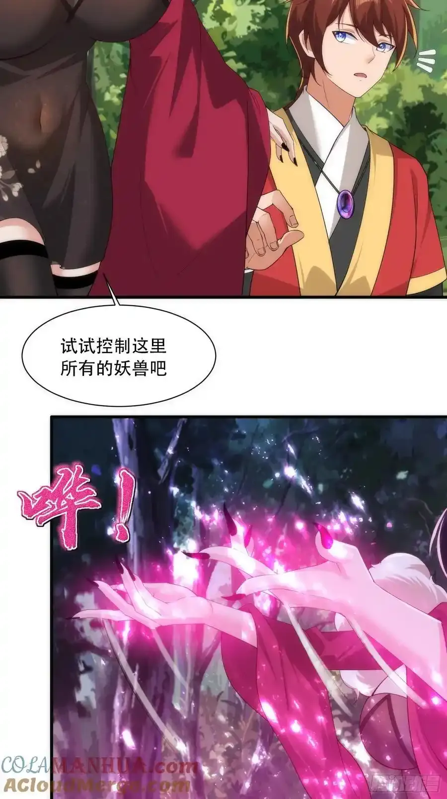 第63话32