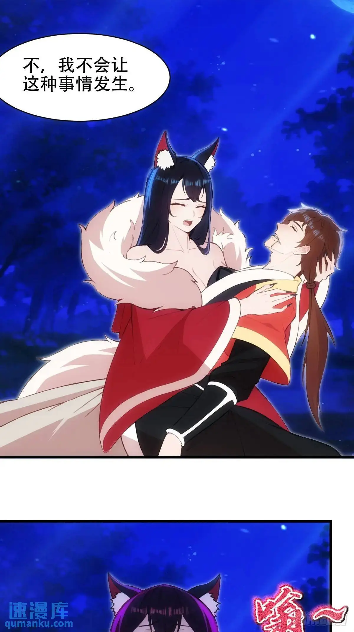 第37话20