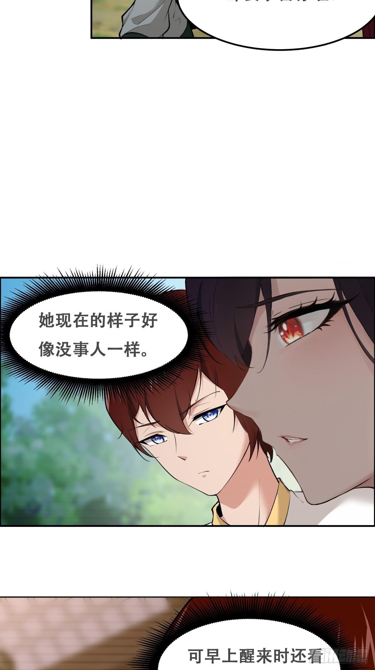 第6话44