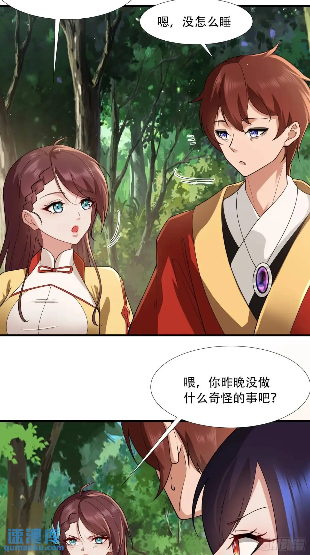 第46 话3