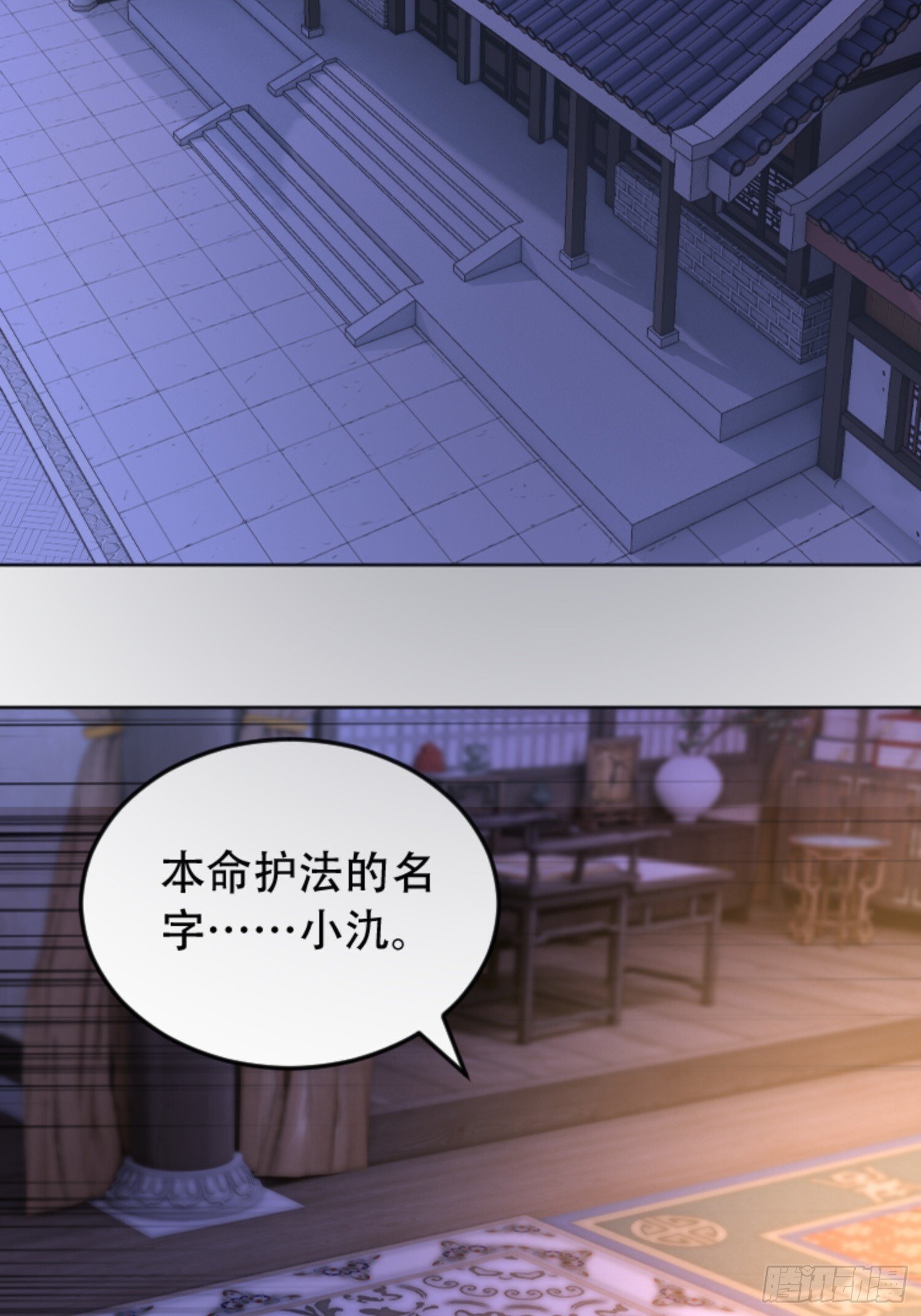 第19话9