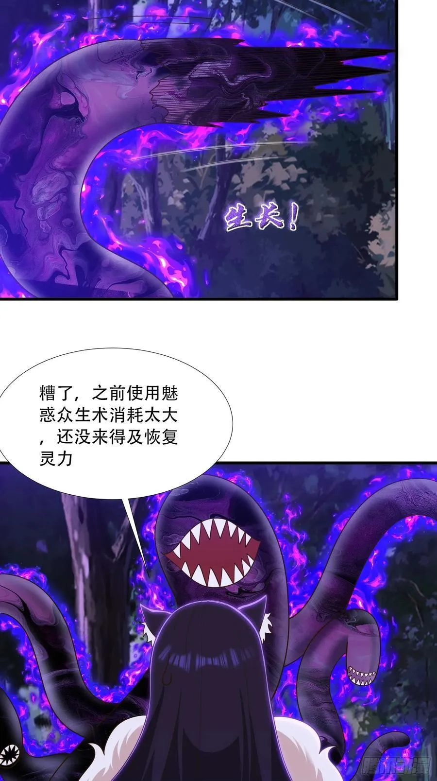 第68话9