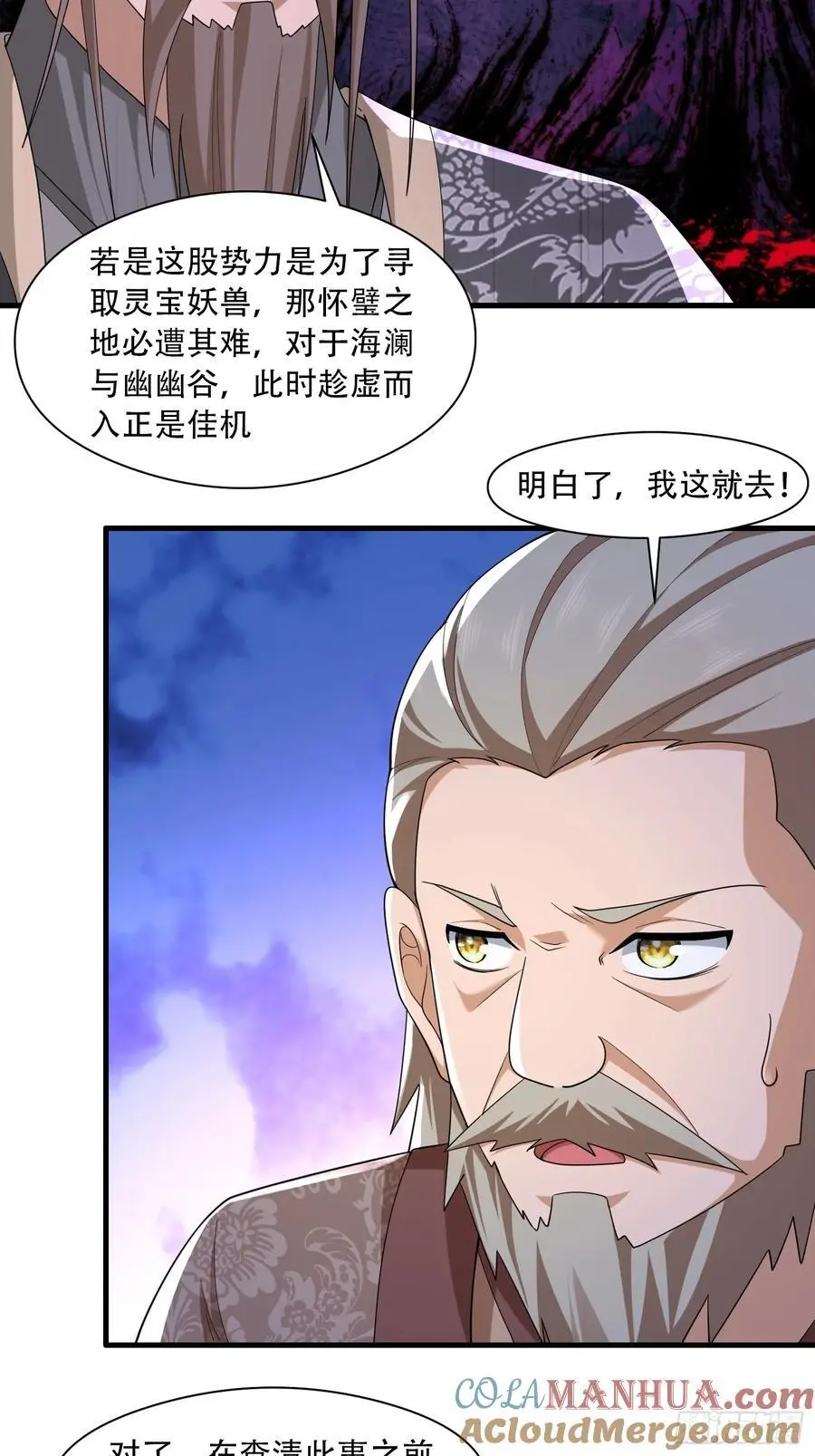 第53话16