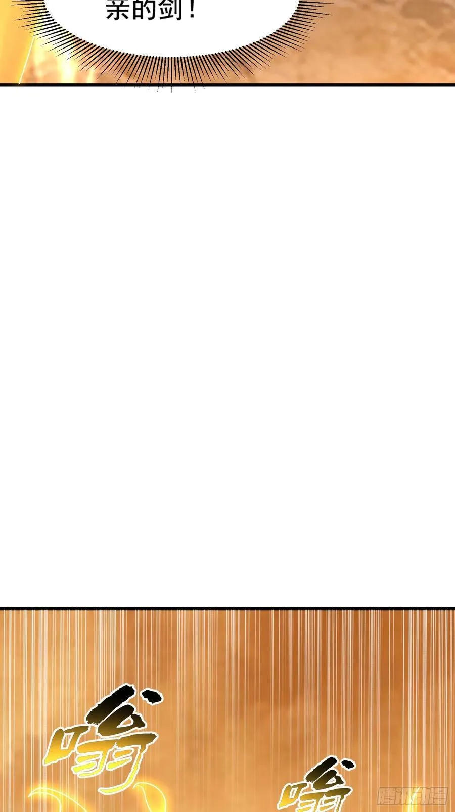 第77话38