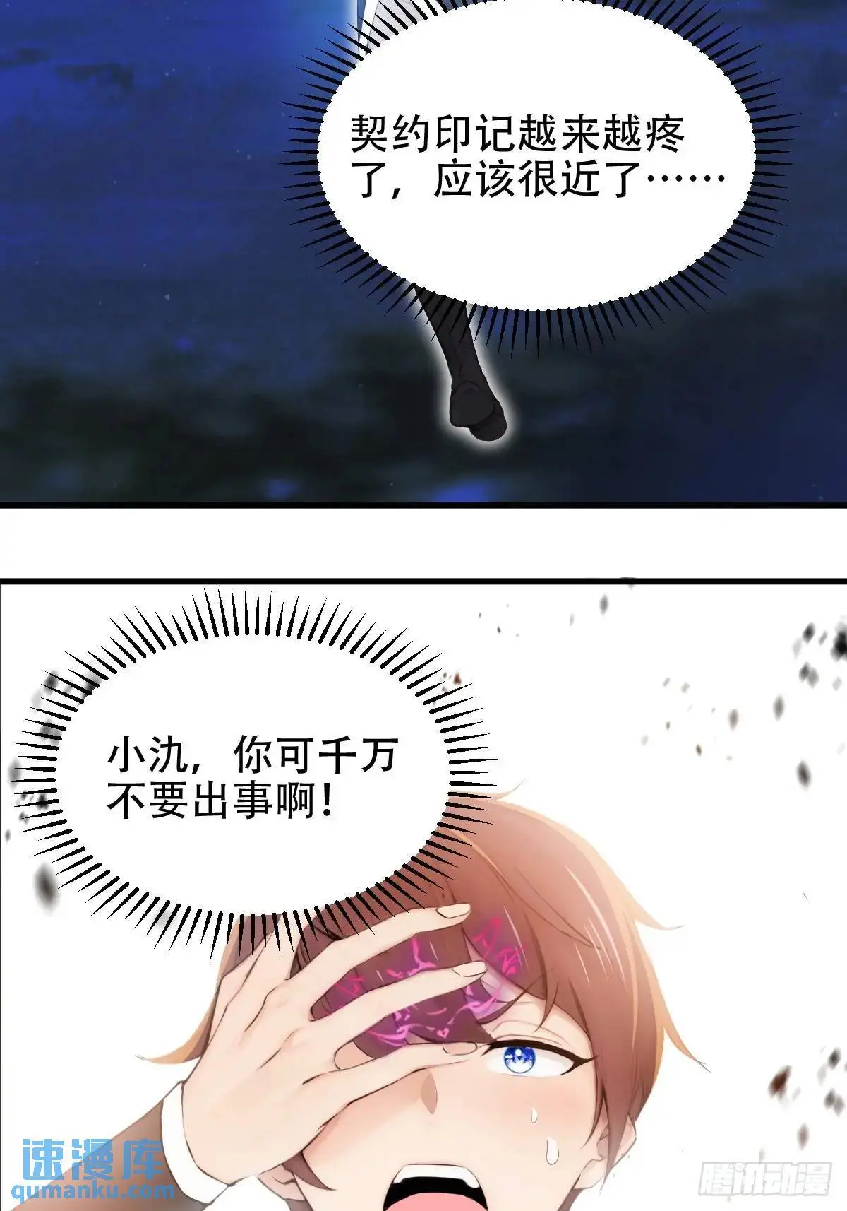 第32话51