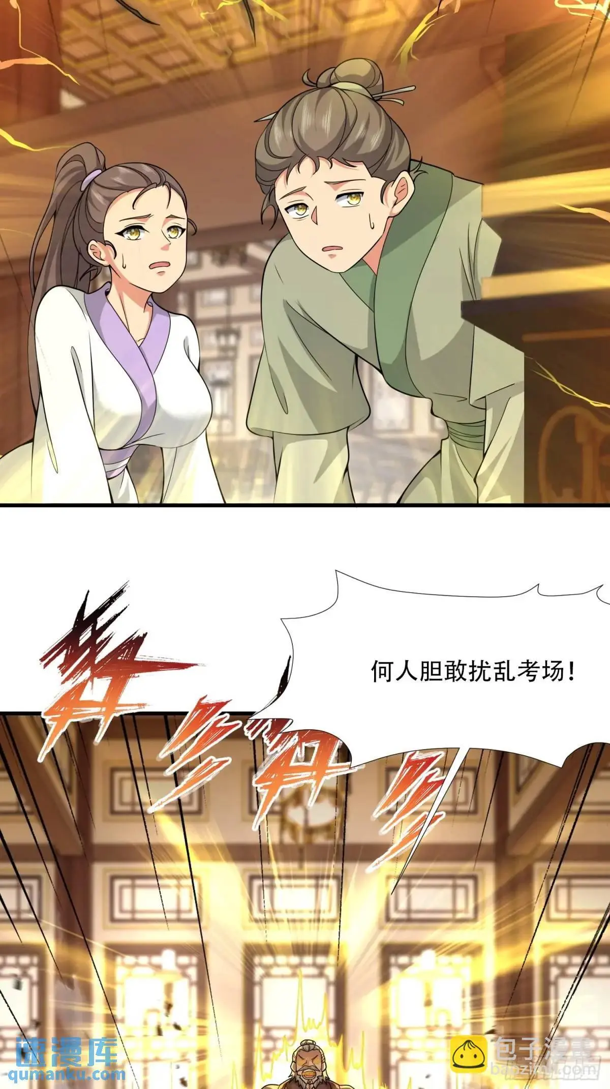 第48话21