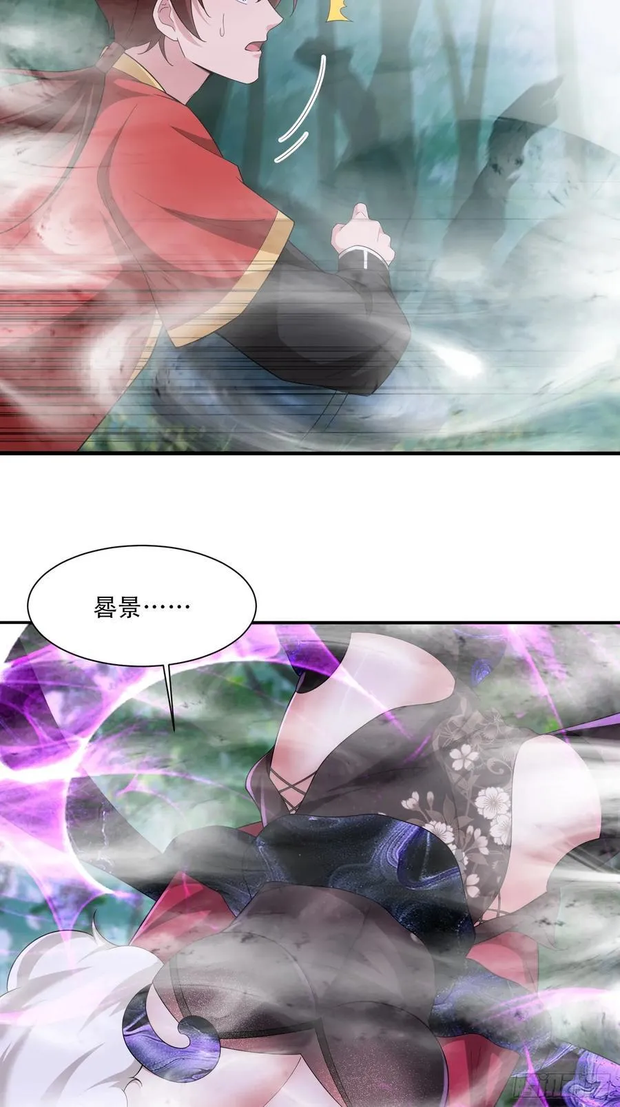 第67话20