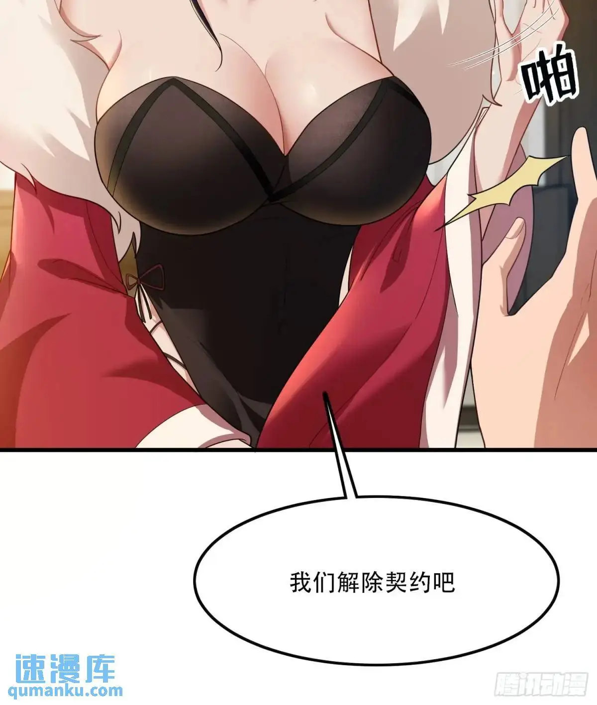 第41话24