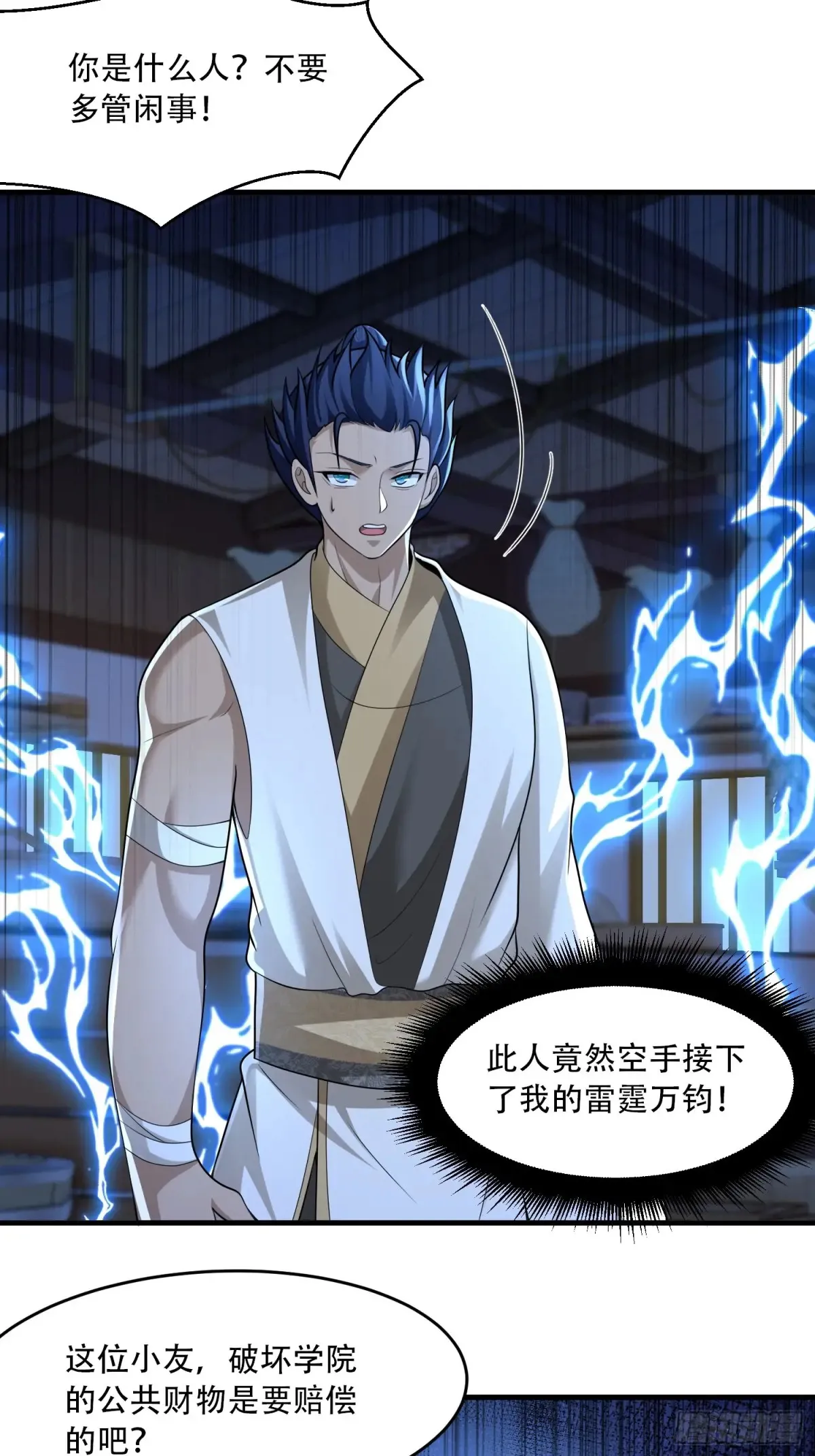 第85话27