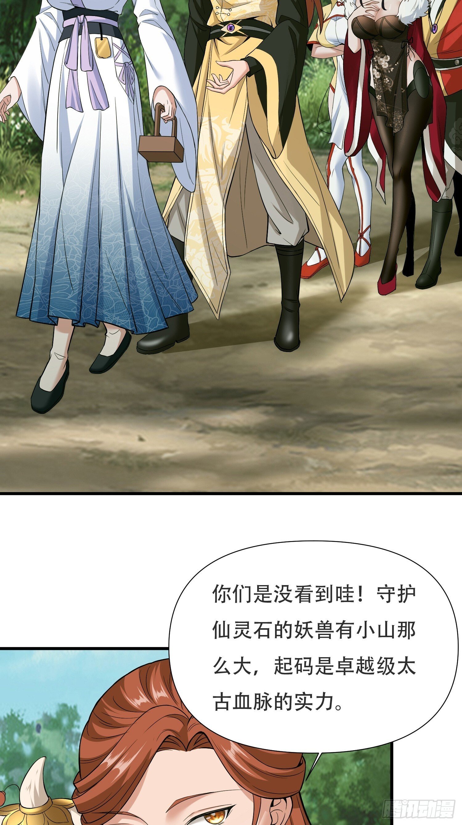第13话2