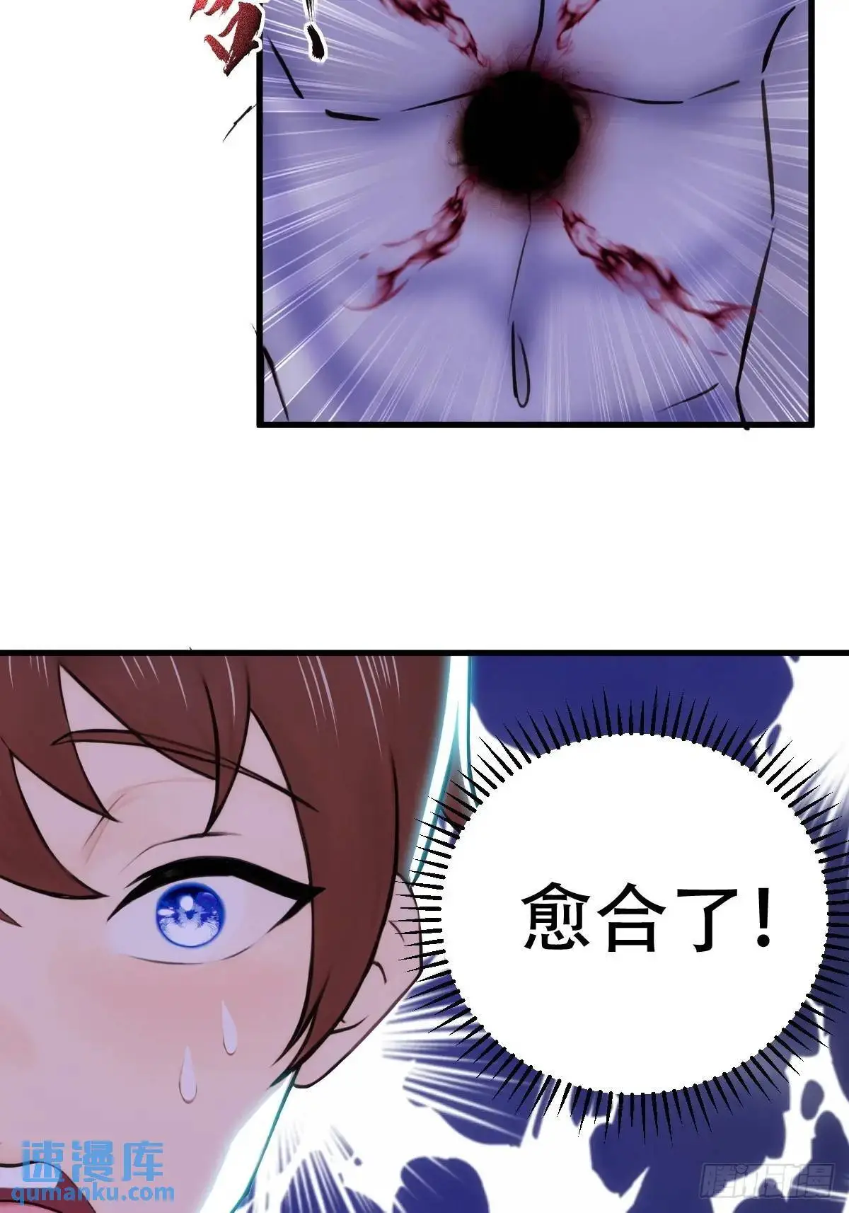 第34话6