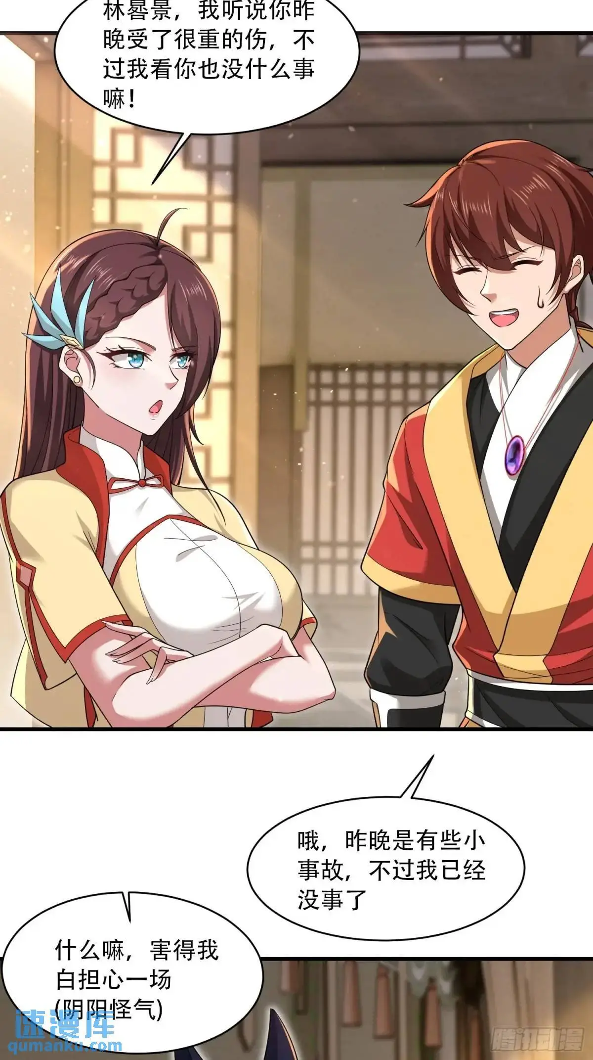 第41话46