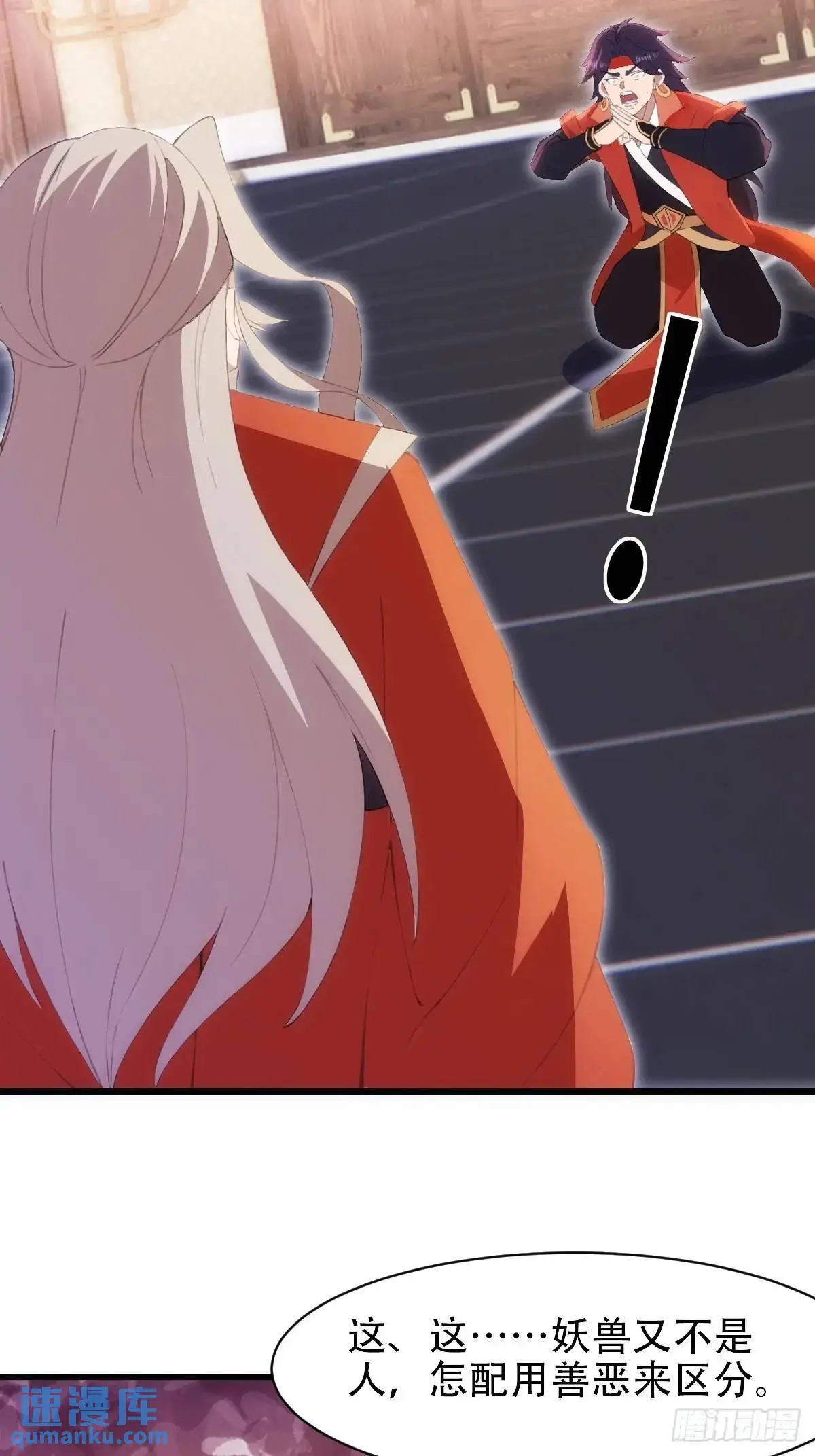 第39话12