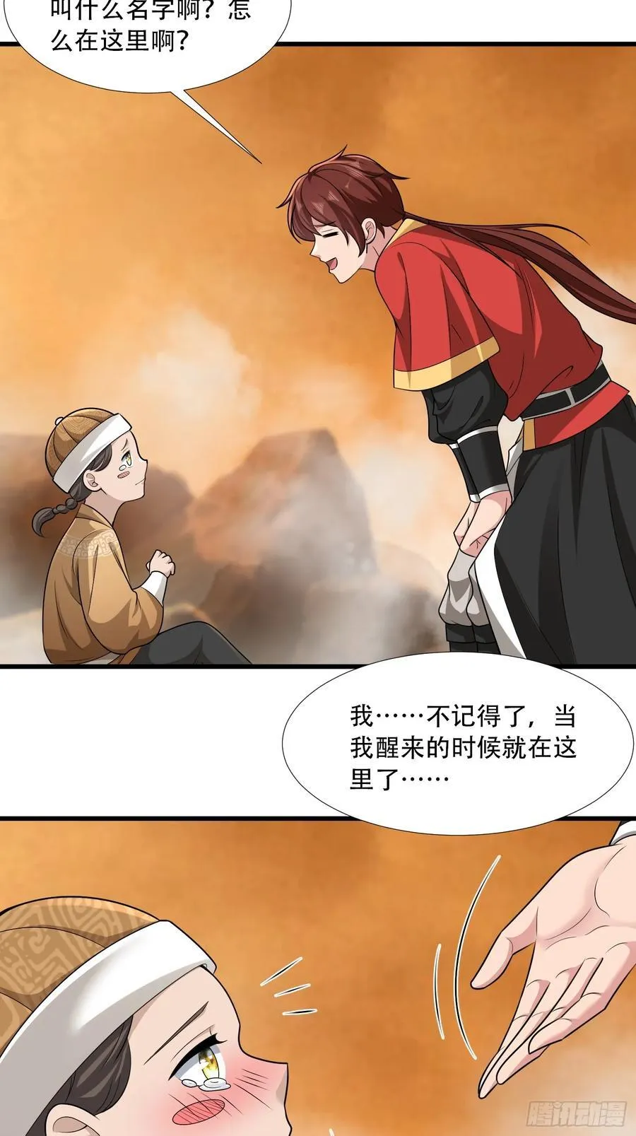 第74话3