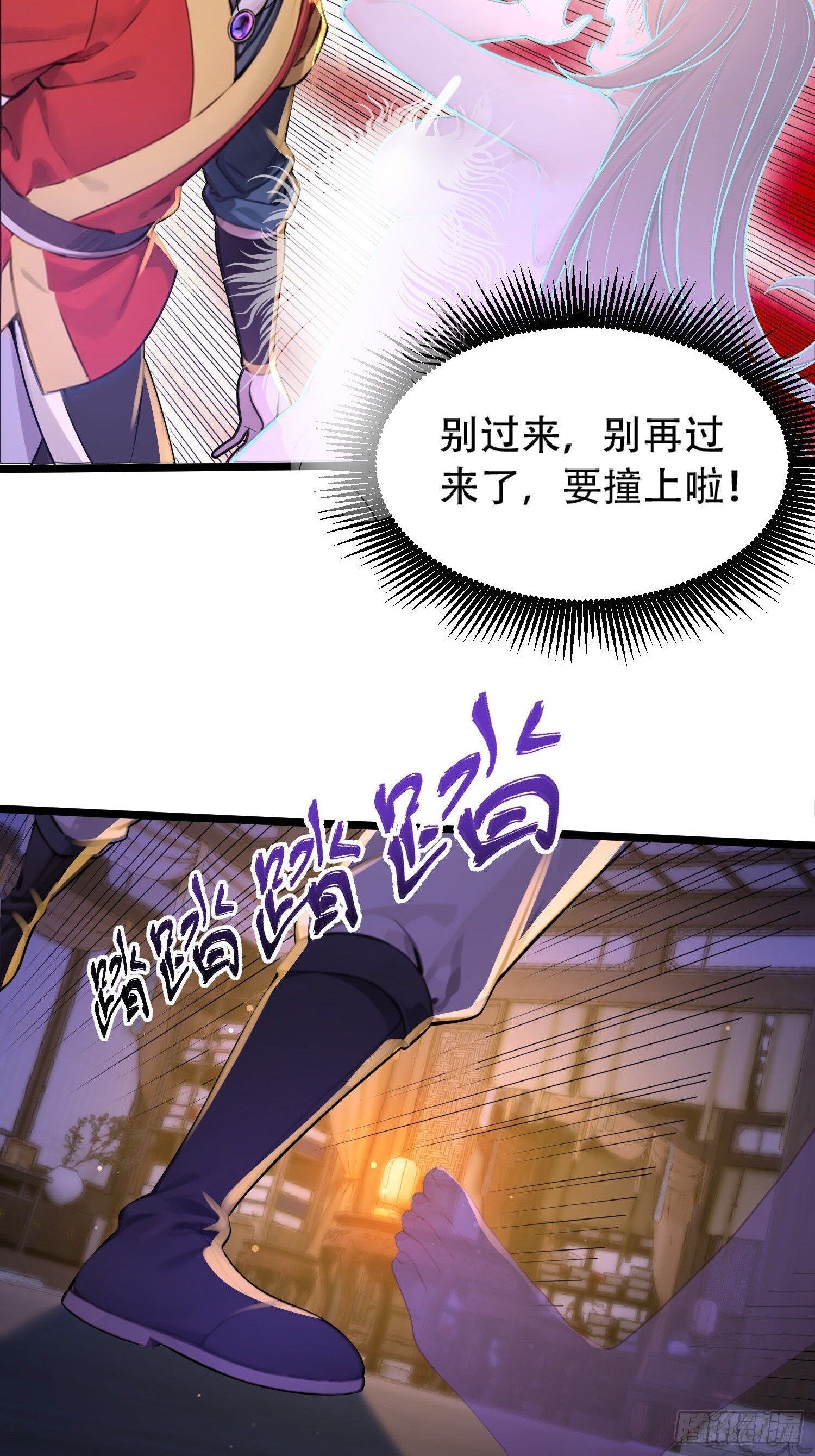 第20话12