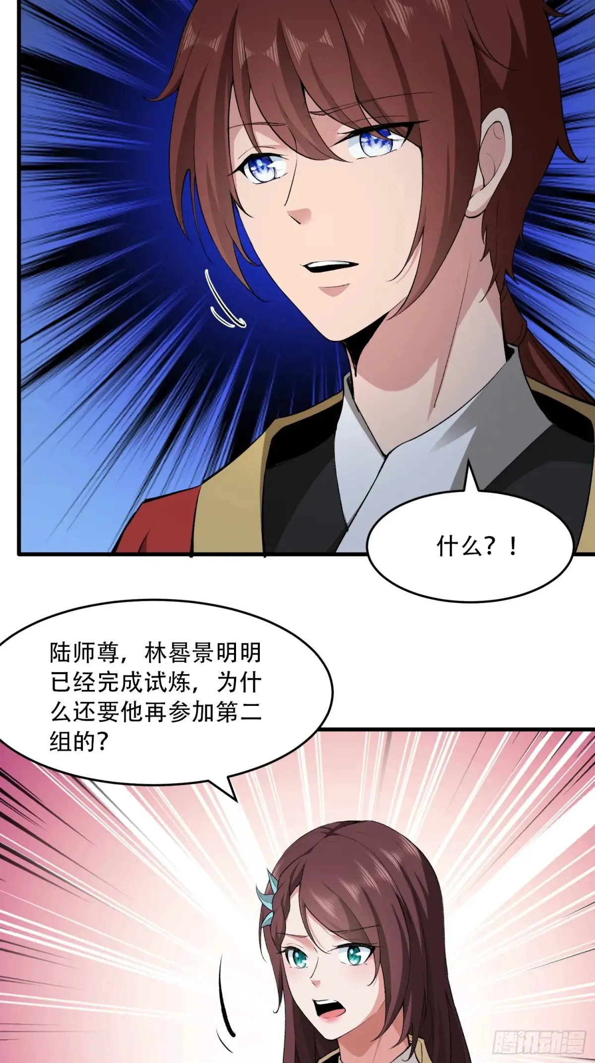 第89话34