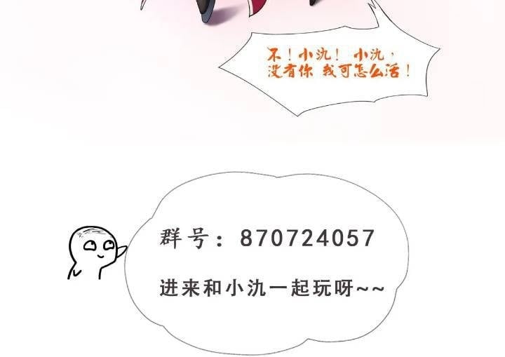 第21话44