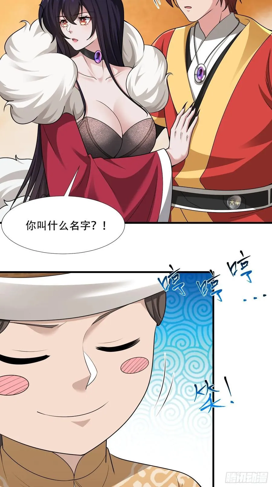 第74话17